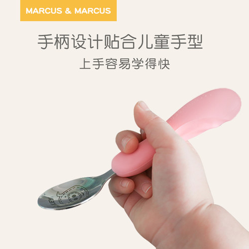 marcus马库狮婴幼儿童宝宝不锈钢勺叉刀餐具套装上学便携辅食勺子 - 图1