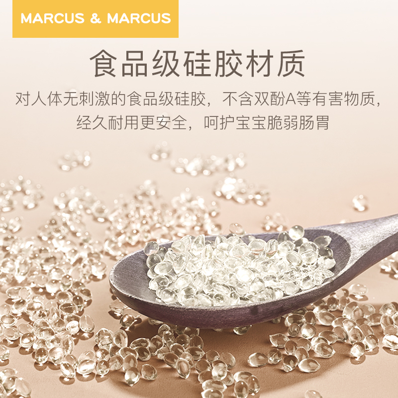 marcus马库狮折叠碗宝宝辅食碗硅胶婴儿童餐具便携防摔碗外出吃饭 - 图0