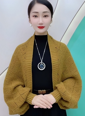 秋冬修身针织菱格短款开衫披肩女