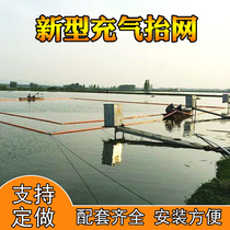 Processing inflatable lifting mesh large moving mesh Nylon net cage inflatable equipment full set of moving zither nets fishing net fishing nets customized