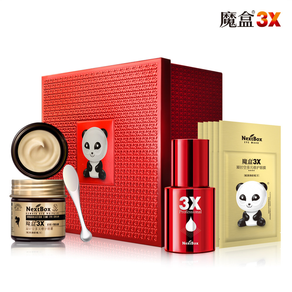  魔盒黄雀眼部护理套装