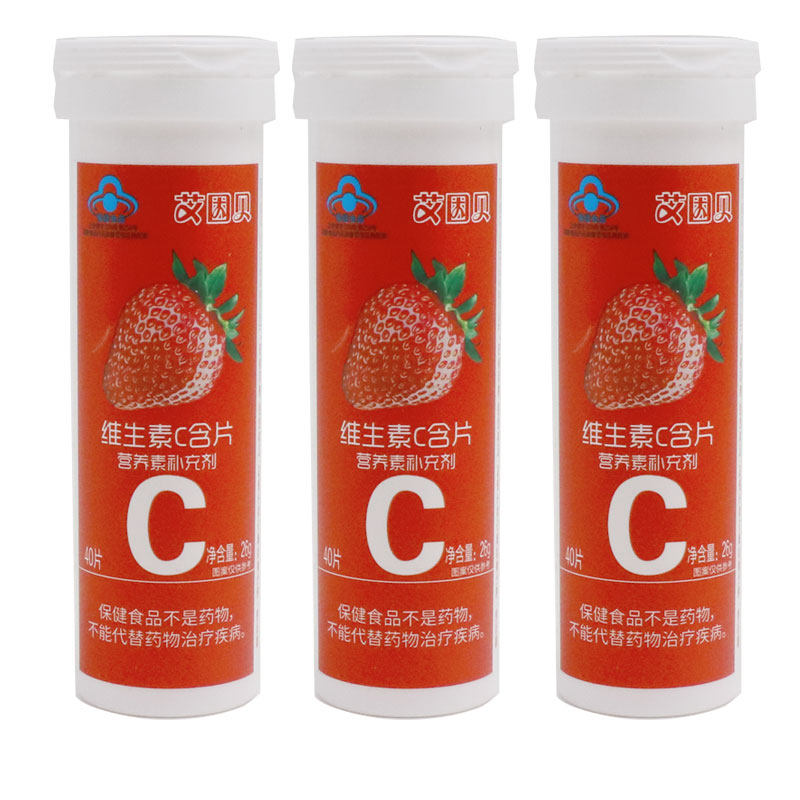 艾因贝维生素c含片40片草莓咀嚼片 裕生堂保健食品维生素/复合维生素