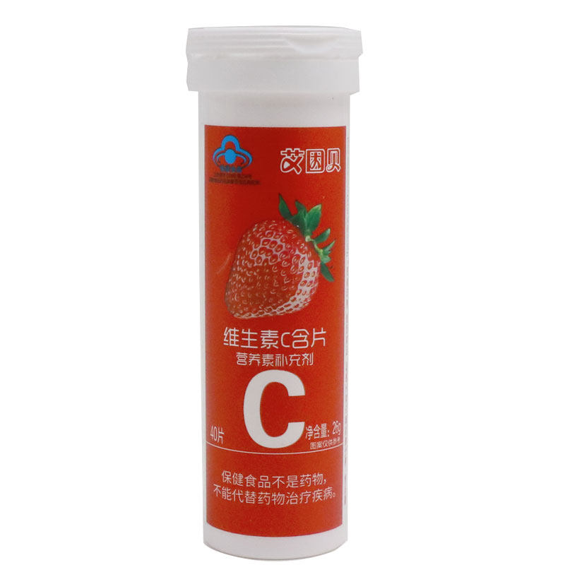 艾因贝维生素c含片40片草莓咀嚼片 裕生堂保健食品维生素/复合维生素