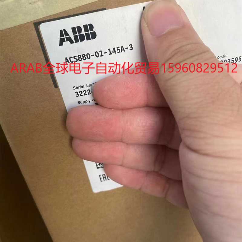 ACS880-01-02A4-3(0.75KW)全新原装AB议价 - 图0