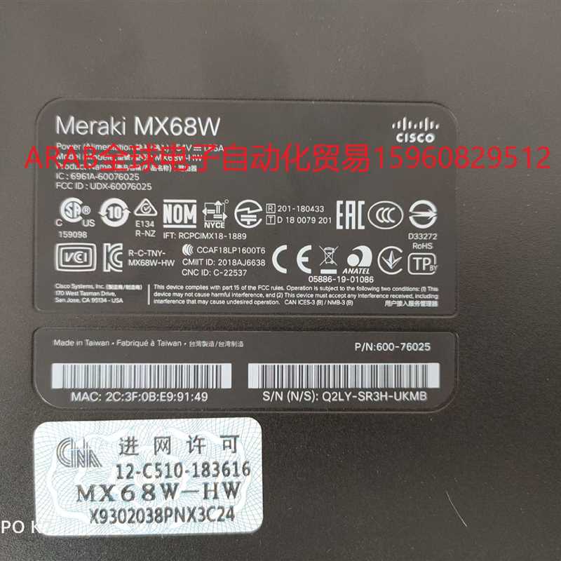 思科路由器 Meraki MX68 拆机,带电源,天线有一根 - 图1