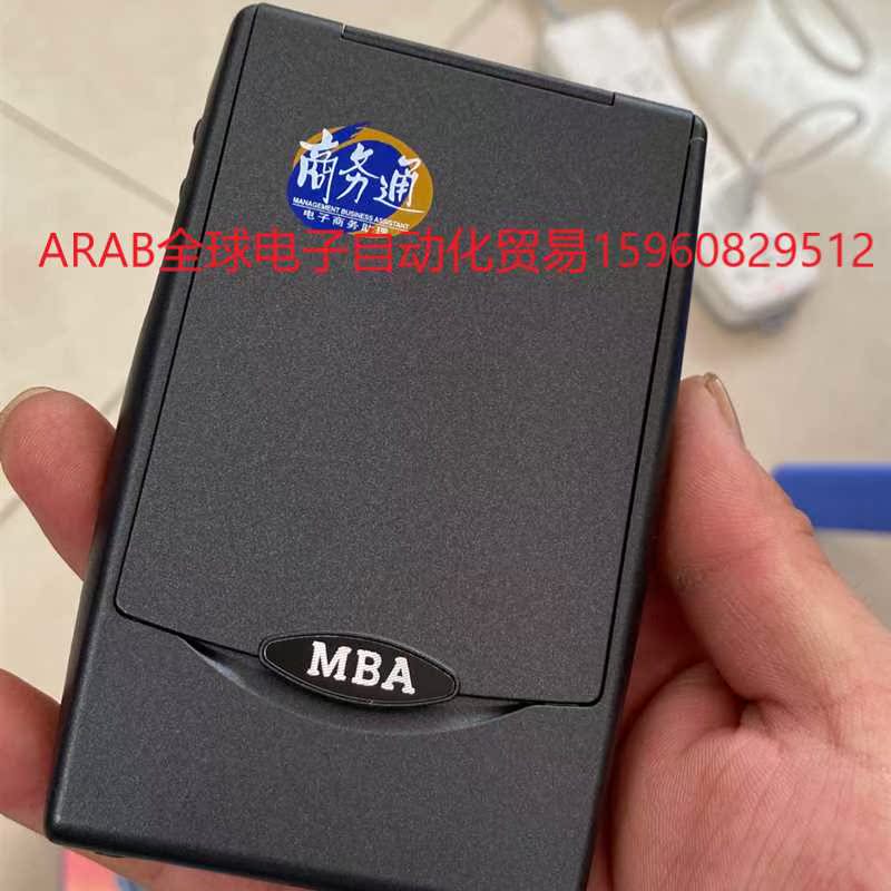 新的。恒基伟业 商务通 MBA991-C  实物拍摄 正常开 - 图1