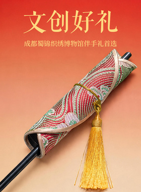 蜀江锦院蜀韵风雅蜀锦团扇中国风扇子搭配旗袍汉服中式扇子礼物