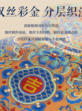 蜀江锦院锦翠福禄蜀锦艺术挂画非遗礼品节日礼居家吉物吉祥礼赠