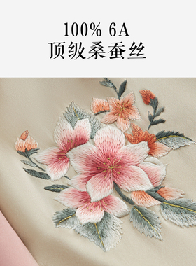蜀江锦院锦棠之春手绣披肩外搭真丝丝巾桑蚕丝女友老婆节日礼物