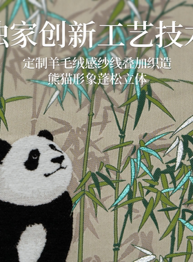 蜀江锦院非遗蜀锦艺术挂画