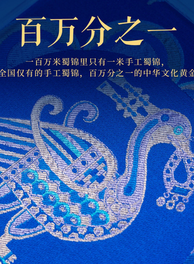 蜀江锦院蜀锦手工蜀锦框画