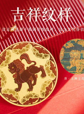 蜀江锦院开运金箔黄金手机贴足金999金片创意贴纸纪念品礼品礼物
