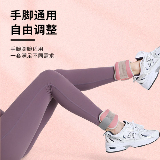 Defoe sandbag leggings dance running weight-bearing fitness