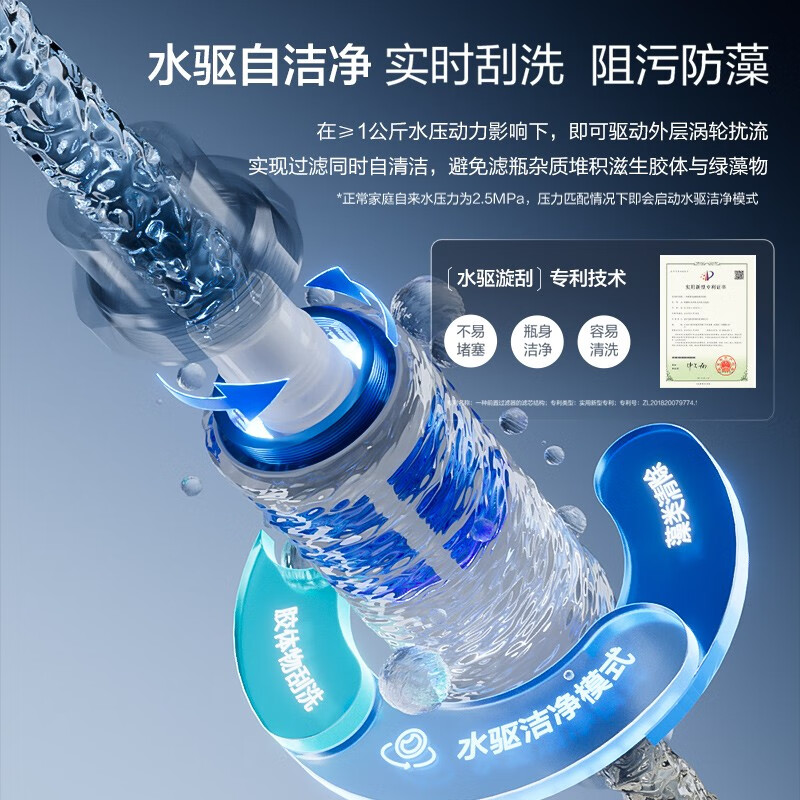政府补贴安吉尔前置过滤器家用自动反冲洗全铜防爆净饮水机自来水