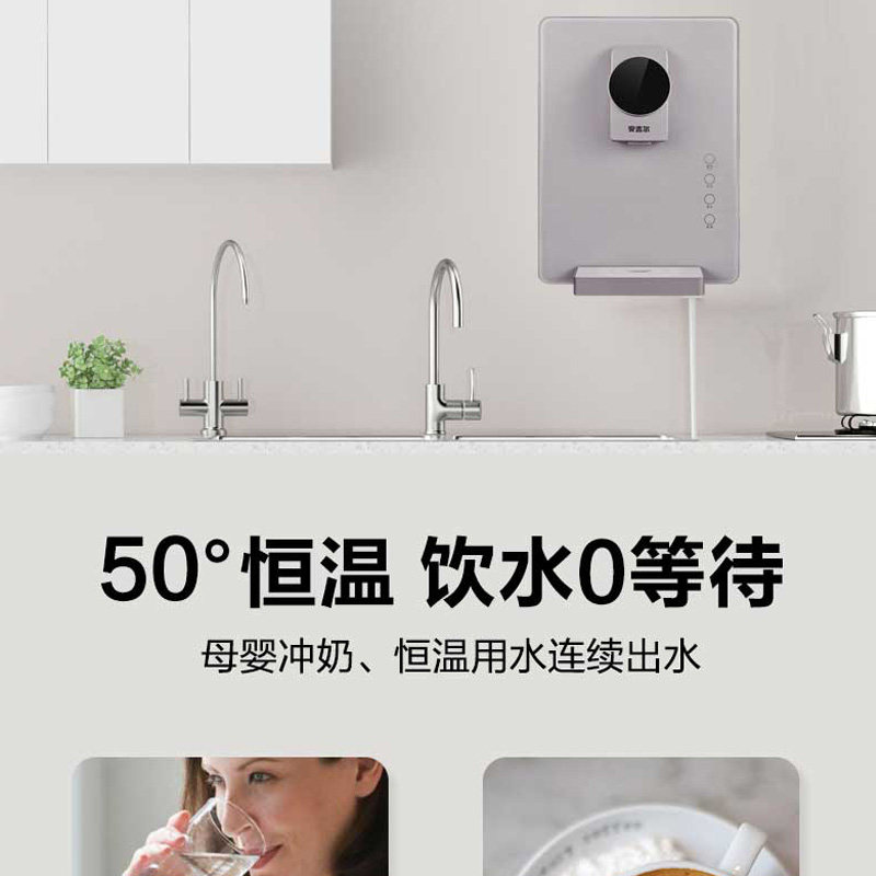 安吉尔全屋家用反渗透哪吒+净水器 安吉尔净水器
