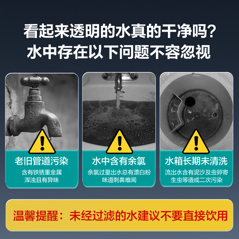 安吉尔水龙头过滤器净水器家用万能通用自来水净化滤水饮水机厨房