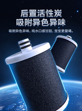 肖战推荐安吉尔净水器家用厨房净饮直饮水机反渗透自来水过滤魔方