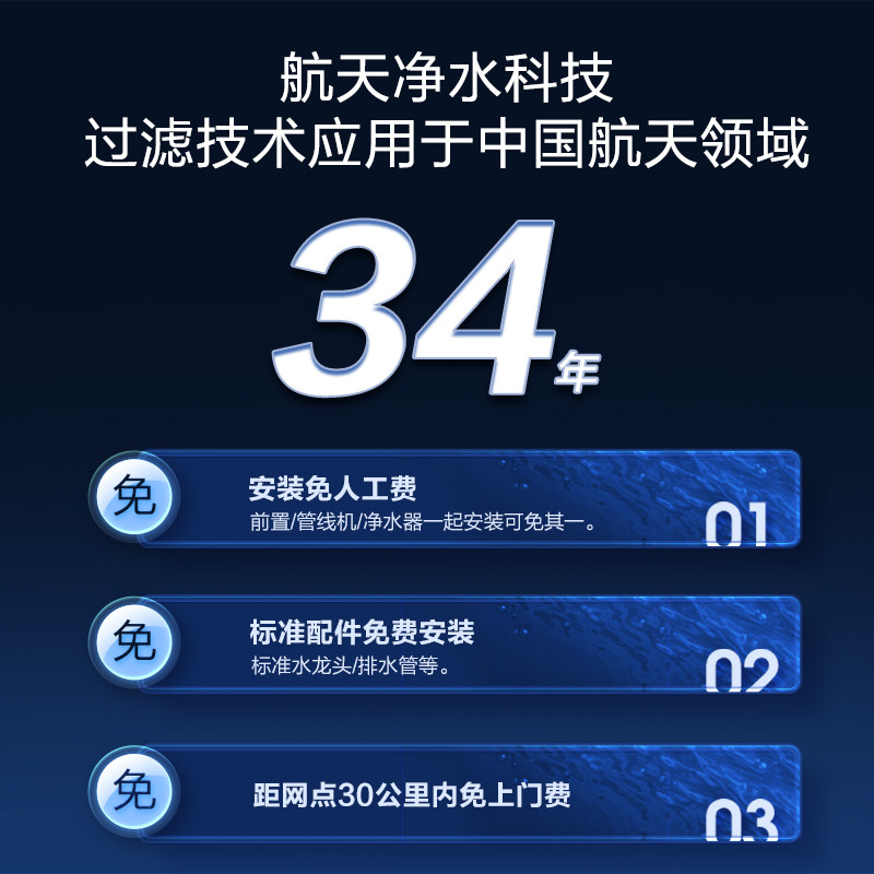 安吉尔家用ro反渗透自来水净水器 安吉尔净水器