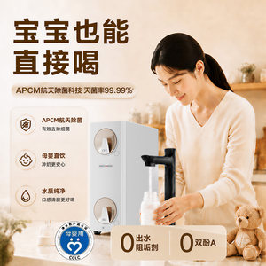 安吉尔哪吒高速净水器ro反渗透净水机家用厨房自来水过滤器1400G