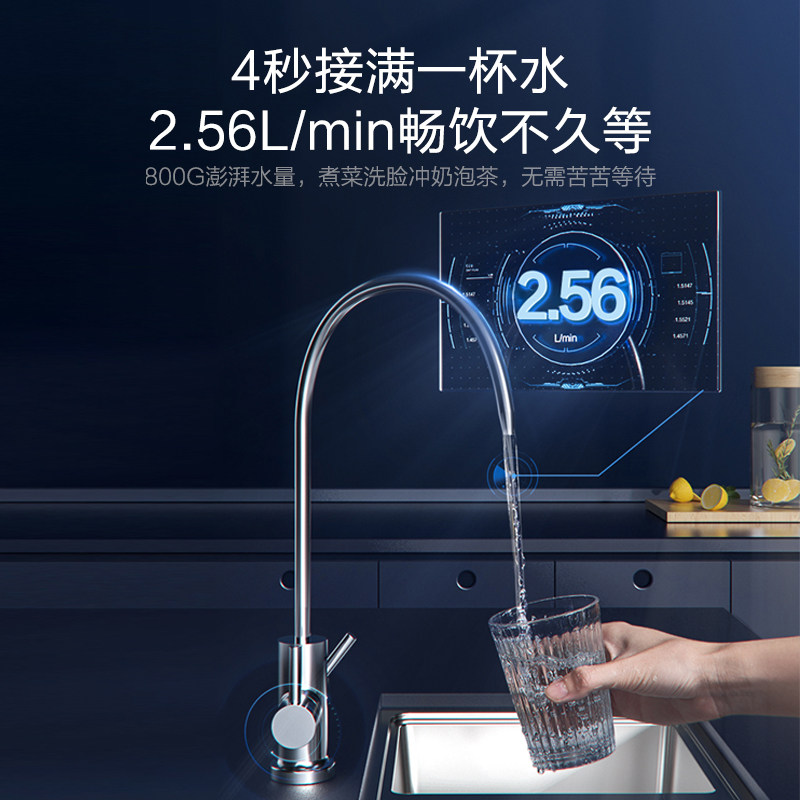 安吉尔家用ro反渗透自来水净水器 安吉尔净水器