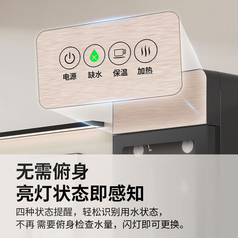 政府补贴安吉尔家用家庭饮水机立式净饮机办公室下置水桶制热3553