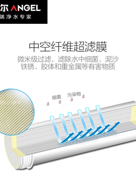 安吉尔商用管道机大通量