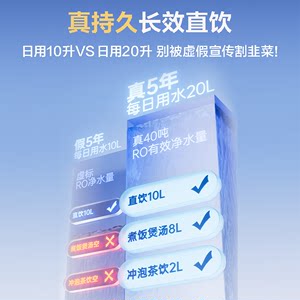 【肖战代言】安吉尔净水器家用直饮ro反渗透1000流量哪吒Pro2500s