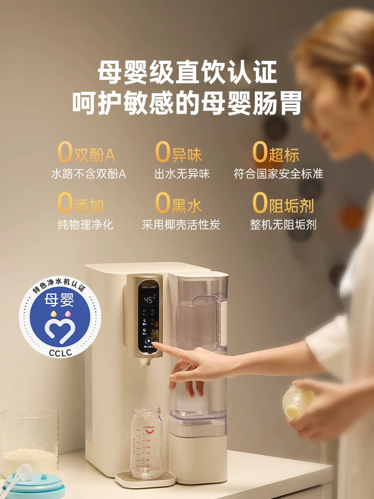 【肖战代言】安吉尔直饮净水器家用台式即热式饮水机一体机T3礼品 - 图2