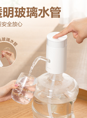 得力上水器白色抽水器 电动按压式饮水器抽水硅胶高效饮水