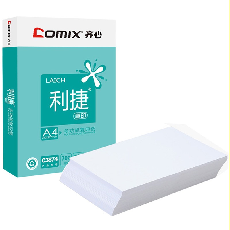 齐心(Comix)利捷 70g A4 复印纸 500张/包 5包/箱80克A4多省包邮 - 图1