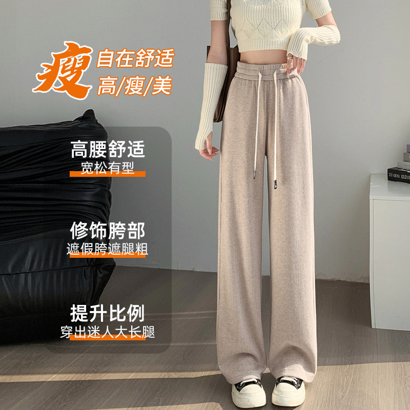  唯读服饰休闲裤