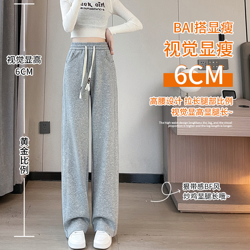  唯读服饰休闲裤