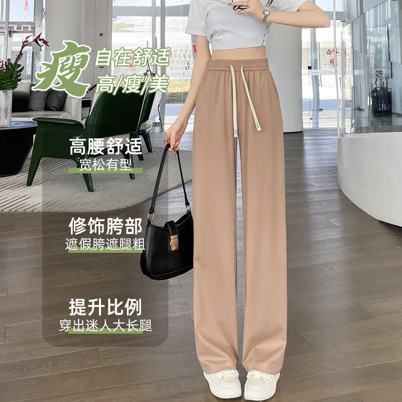  唯读服饰休闲裤