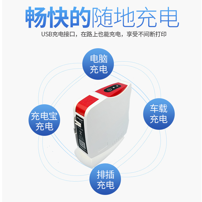 艾力生标签机PT-E200手机蓝牙便携不干胶家用网线缆标签打印机 - 图1