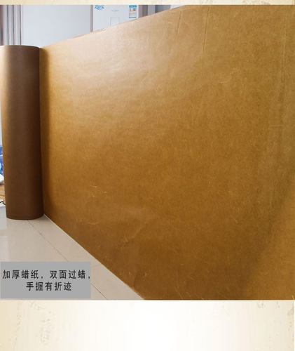 黄蜡纸防锈纸80克蜡纸防潮纸工业包装纸整卷大卷油蜡纸金属零件 - 图1