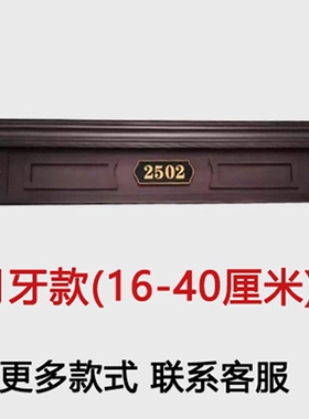 门楣加高神器简约大门防盗门美化定制门头装饰进户入户增高单独