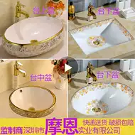 欧式洗面 新人首单立减十元 21年8月 淘宝海外