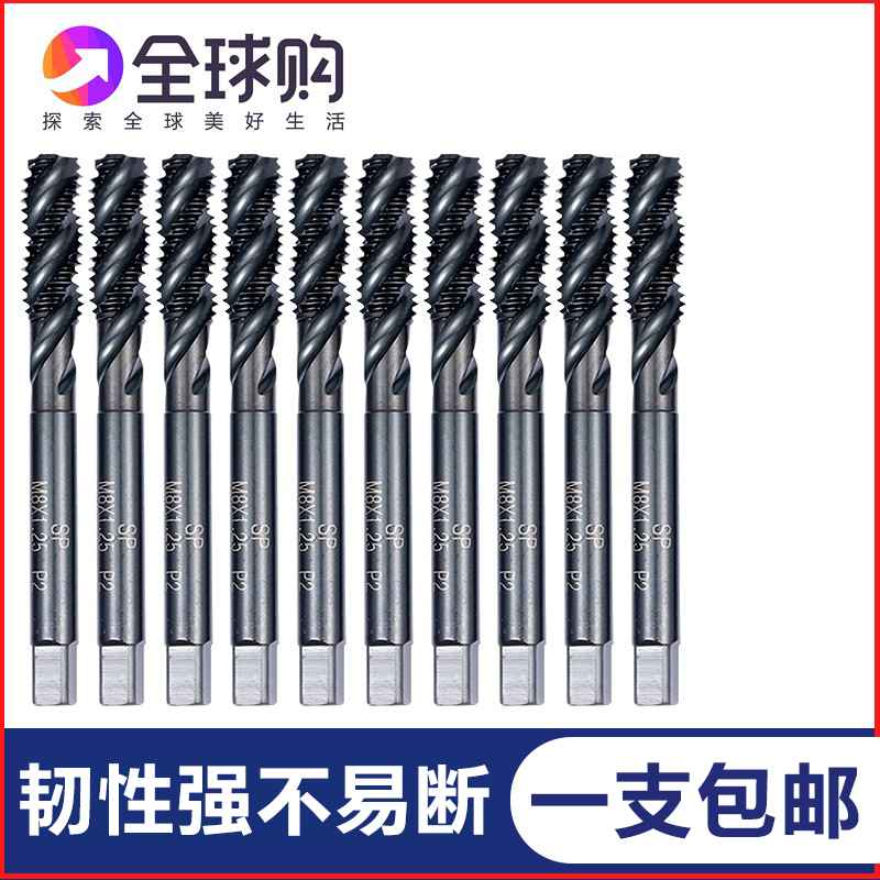 日本进口含钴高速钢螺旋丝锥不锈钢先端机用丝攻M3M4M5M6M8M10M12 - 图0