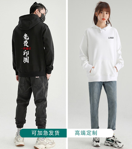 定制适用于手机店工装标志连帽卫衣专卖店工服营销活动服工服 - 图2