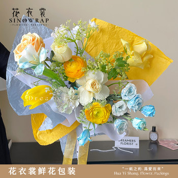 Xue Nai fluffy hand-kneaded paper pleated paper waterproof stone-grained paper native bouquet paper packaging flower and floristry material