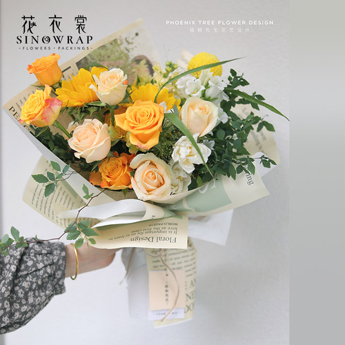 花衣裳新款鲜花包装报纸向往的生活英文报花店花艺花材资材20张 - 图1