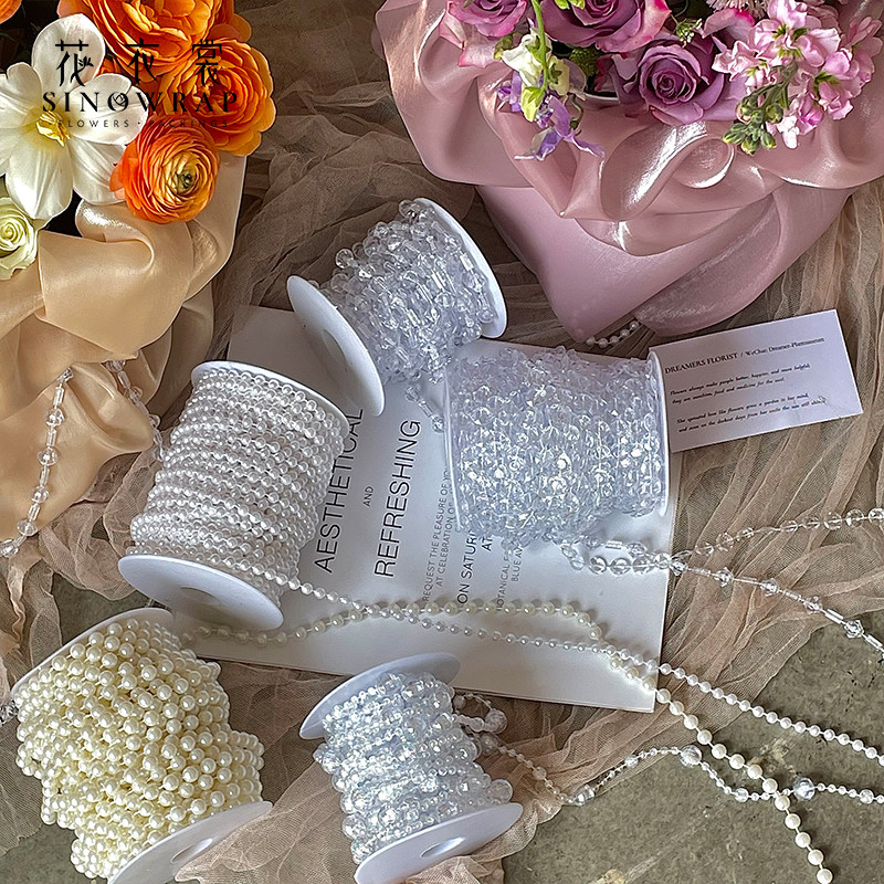 花衣裳珍珠配饰链条花束造型流苏花艺包装材料花店用品,淘宝优惠券,粉丝福利购,淘宝优惠卷