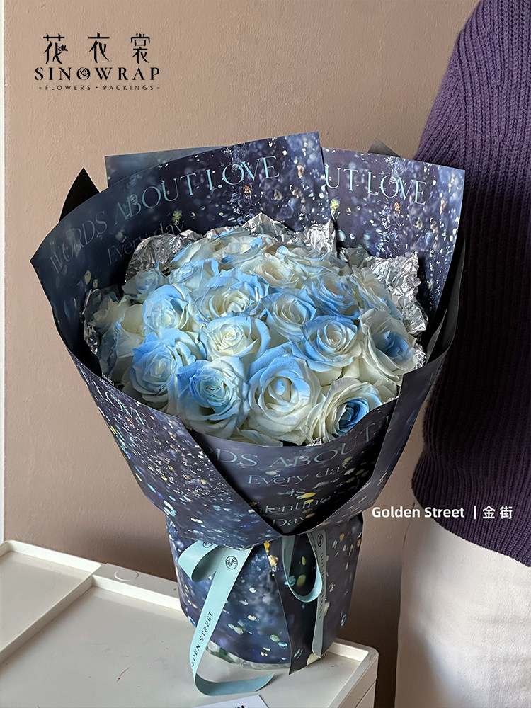 花衣裳 情人节新款包装纸星光璀璨牛皮纸花束礼物浪漫爱情包花纸
