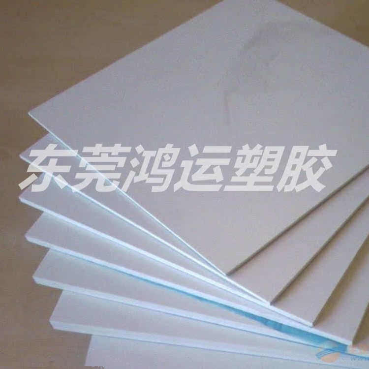 聚四氟乙烯棒铁氟龙板PTFE棒料耐高温特氟龙棒板圆柱全新加工塑料,淘宝优惠券,粉丝福利购,淘宝优惠卷