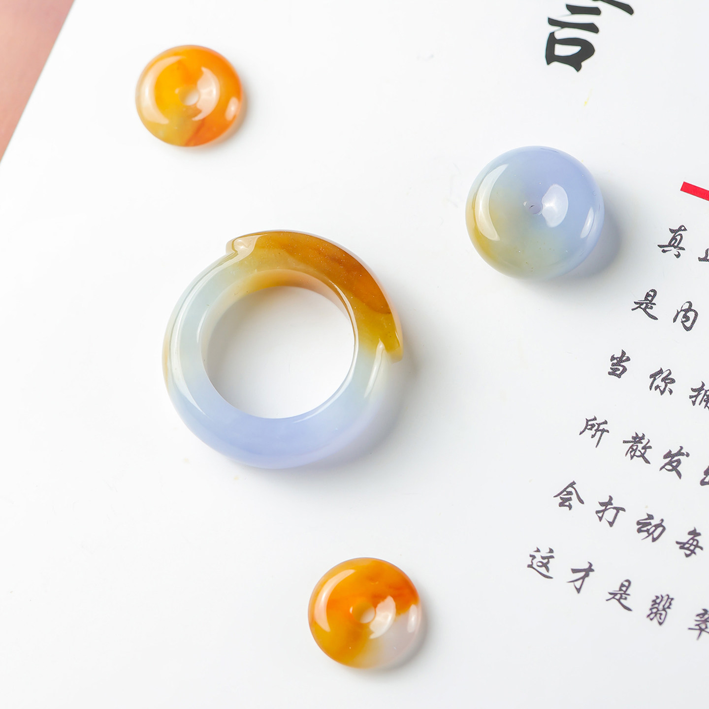 Yangzi Jewelry Laokeng Ice Jade Peace Buckle