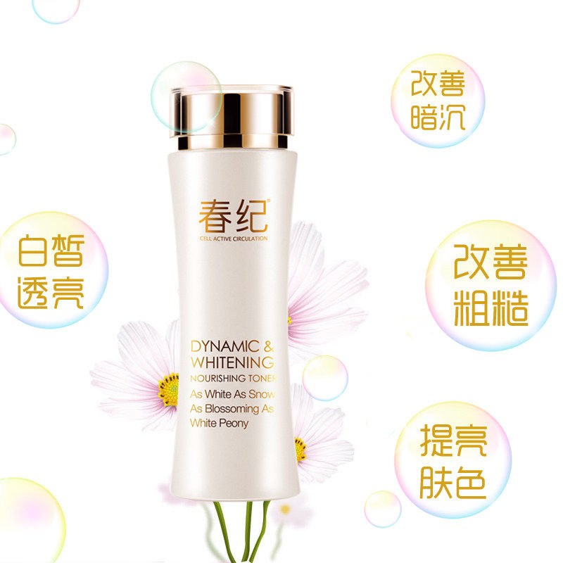 春纪保湿水保湿美白爽肤水 春纪焱雯化妆水/爽肤水