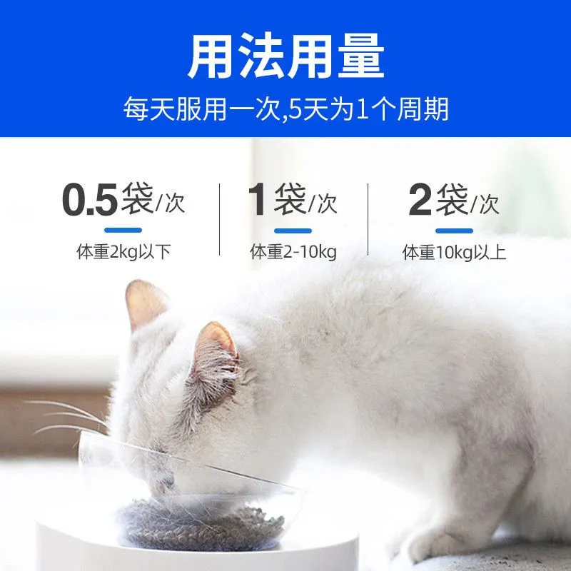 宠儿香康源益生菌宠物猫咪养护肠胃增强免疫狗调理腹泻呕吐肠胃宝-图3