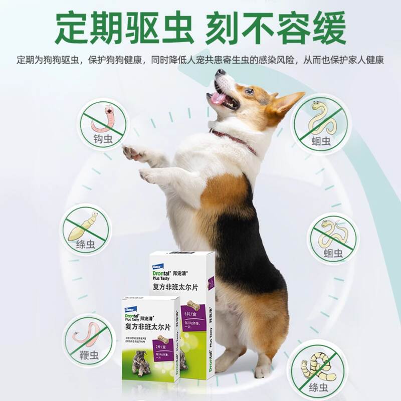 商品缩略图 3