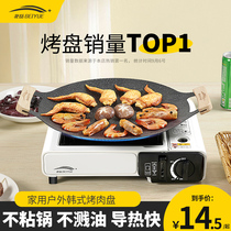 Baking Trays Home Induction Cookers Korean Grilled Grill Pan Outdoor Card Oven Special Grill Pan Portable Camping Iron Plate Frying Pan