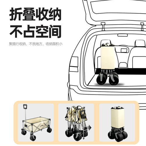露营推车聚拢户外折叠营地车拖车摆摊野营手拉车小推车野餐车桌板